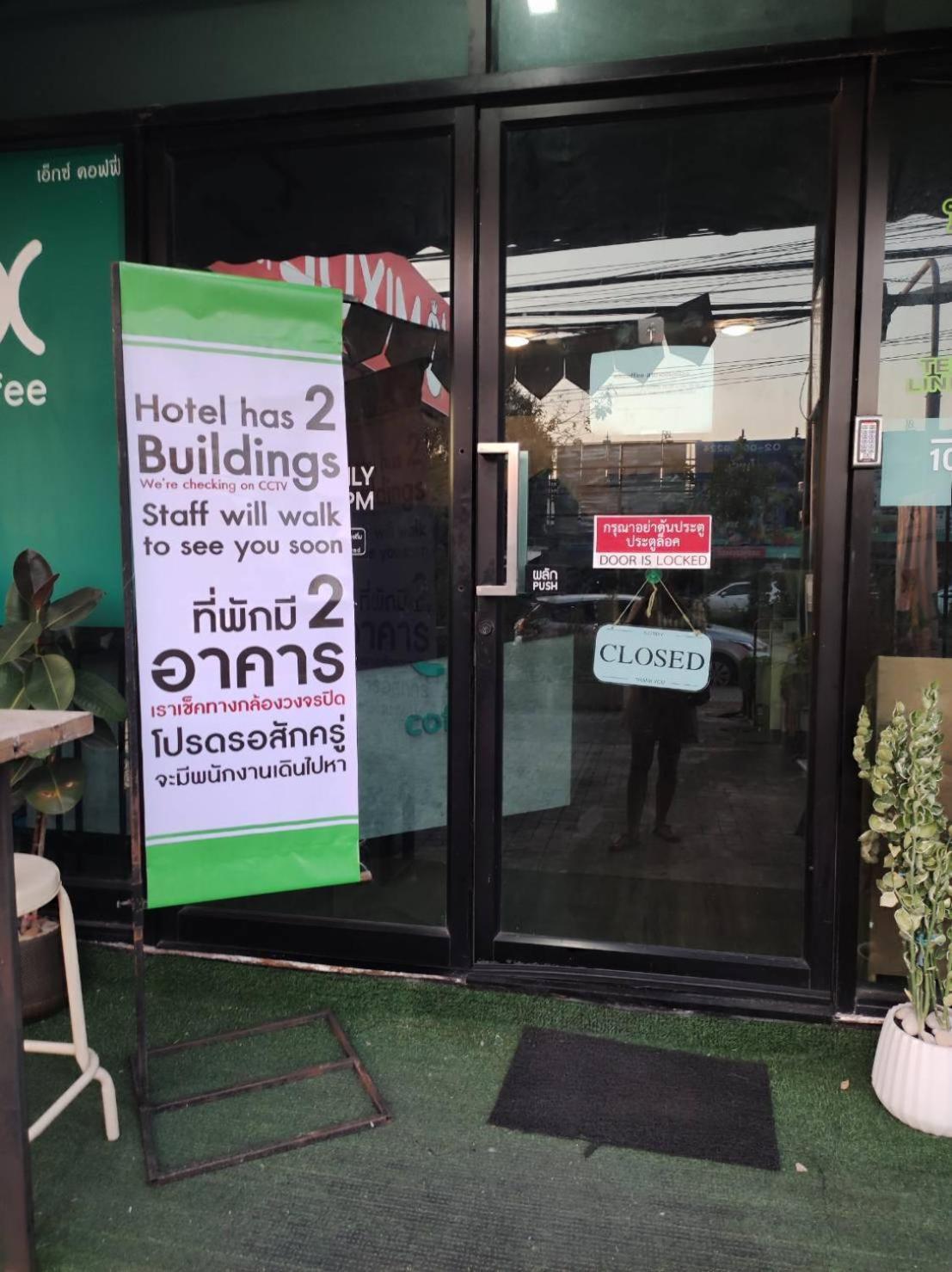 Homey-Sleepy Don Mueang Airport Hostel Bangkok Esterno foto